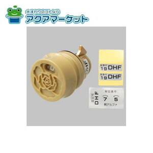 LIXILETOEX _CiF[pj ܂蕔i[TXJJJ358125]