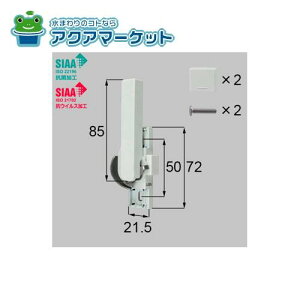 LIXILEgXe RہERECXNZgipj iTbVji(E) [W-03L-BWVK]