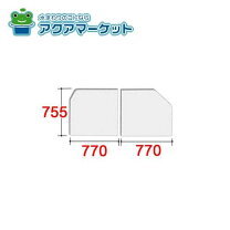 楽天市場】リクシル 風呂ふた yfk－1576の通販