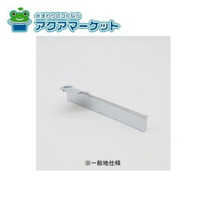 LIXILEINAX fbL^ʎ~tT[X^bgpeiXJo[ i [Z24431][Z24448] brdp