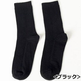 靴下 レディース ソックス 綿100％ 5足セット 抗菌防臭 吸汗速乾 まとめ買い