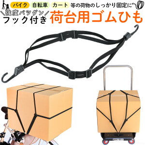 בp SR 60cm + 90cm e1{ ] oCN wbg I[goC XN[^[[v oW[R[h SЂ ŒR S[v וŒ  ubN