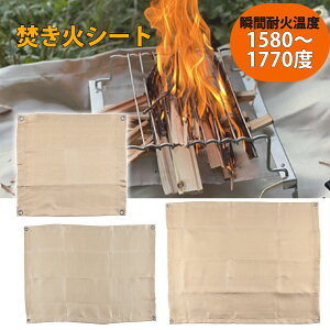 ΃V[g Xpb^V[g ΑV[g 500×450 uԑωΉx 1580`1770x ω h KX@ Őی o[xL[ Α yO4{t