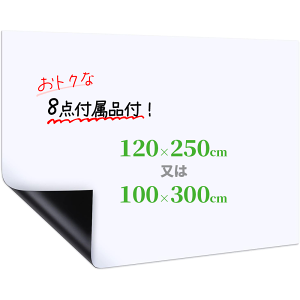 zCg{[g V[g 傫TCY 100X300cm 120X250cm S }OlbgΉ ǂɓ\t ͂ Rɍْf \\ ǂ f pɑΉ