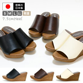 【信頼の日本製】ナチュラルサンダル 素足も優しいクッション入り♪選べる3カラー！オフィスサンダル レディース 軽い 厚底 ベランダー履き 美脚7.5cmヒール ジュート巻き調ソール ブラック ホワイト ブラウン 92970