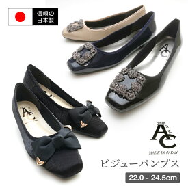 【送料無料】【日本製】neue ar he AC ビジューパンプス 防水 エナメル 3E バレエシューズ 歩きやすい 走れる 履きやすい フラット 靴 レディース ぺたんこ 楽ちん 通勤 オフィス 幅広 結婚式 冠婚葬祭 外反母趾 Ark-Shoes アークシューズ mh-7634-7700 [lowheel]