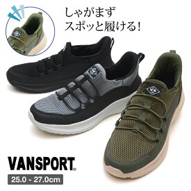 【送料無料】VANSPORT ヴァンスポーツ スリッポン スリッポン メンズ 靴 スニーカー 軽量 軽い 厚底 履きやすい 歩きやすい 疲れない 疲れにくい 通気性 ハンズフリー 手を使わずに履ける ウォーキング おしゃれ ブラック グレー カーキ VA310 [freehand]
