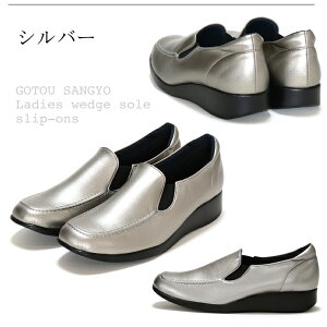 yzy{zGOTOU SANGYO EFbW\[ Xb| x wlC fB[X JWAV[Y 3E X}[N 㓡Y ₷ y TChS O ₷ hV