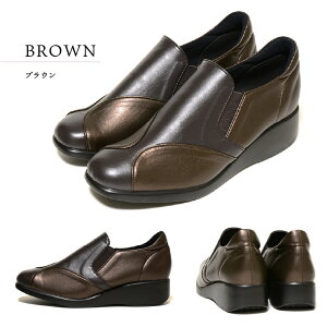 【送料無料】【日本製】後藤産業 コンフォートスリッポン スニーカー レディース 厚底 超軽量 痛くない カジュアル 婦人靴 低反発 外反母趾 旅行 母の日 敬老の日 プレゼント GOTOU SANGYO 21.5cm