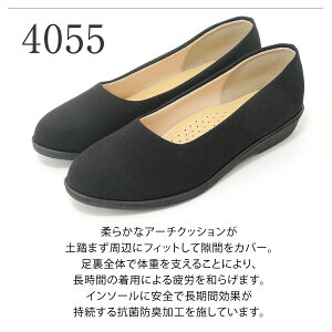 �y�M���̓��{���zPansy �p���W�[�X�g���b�`�p���v�X �I�t�B�X�p���v�X �� 3cm�q�[�� 21.5�`25.5cm �ɂ��Ȃ� �O������ �A�� �������� �t���b�g ���N���[�g �X�[�c �d���p Ark-Shoes �A�[�N�V���[�Y ms-