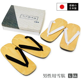 【送料無料】【日本製】雪駄 メンズ ウレタン底 黄タタミ 黄畳草履 男性 草履 ぞうり かっこいい 男性用 黄たたみ 痛くない サンダル 鼻緒 軽量 浴衣 着物 甚平 履物 花火大会 お祭り 軽い 履き物 白 ホワイト 和装 おしゃれ nm-0001