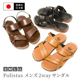 【送料無料】【日本製】 Polistas ポリスタス メンズ2wayサンダル おしゃれ トングサンダル 痛くない ブランド 軽量 歩きやすい 紳士 男性用 コンフォートサンダル 疲れにくい 静音 オフィスサンダル 黒 カジュアルサンダル トング nm-24307 [mens_slippers]