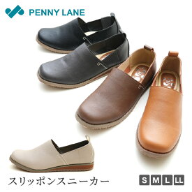 【送料無料】PENNY LANE ペニーレイン スリッポン レディース スニーカー フラットシューズ やわらか 疲れない 靴 黒 ブラック 近所 普段 デイリー 長時間 グレー 柔らかい 軽量 合皮 かわいい きれいめ 女性 婦人　nm-3130