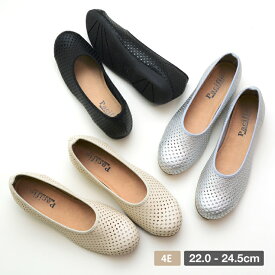【送料無料】【日本製】PACIFIC パシフィック レディース パンチング バレエシューズ バレエパンプス ラウンドトゥ ぺたんこ 歩きやすい ソフト シューズ フラット パンプス 春夏 オフィス 幅広 仕事用 通気性 涼しい 通勤 ブラック シルバー ベージュ nm-322[lowheel]