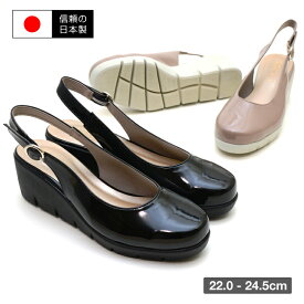 【送料無料】【日本製】FIRST CONTACT ファーストコンタクト パンプス レディース 5.5cmヒール 走れる 抗菌 消臭 ストラップ 脱げにくい エナメル アーモンドトゥ コンフォートシューズ バックストラップ オフィス フォーマル 通勤 ぺたんこ 黒 ブラック nm-39661