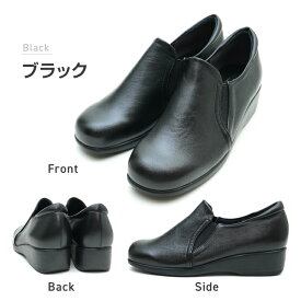 【送料無料】【日本製】パルコ parco 神戸シューズ 本革 日本製 婦人靴 ウォーキングシューズ カジュアルシューズ 幅広 甲高 軽い スリッポン 通勤 歩きやすい 疲れにくい プレゼント 3E 柔らかい 21.5cm 25cm 大きいサイズ 小さいサイズ 敬老の日 nm-5421 [mother]