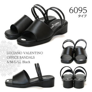 yM̓{zyzLUCIANO VALENTINO ItBXT_ 4.5cm EFbW\[ RtH[g _炩 fB[X V[Y x_[ wlp r C y 炭  O