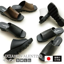【信頼の日本製】【送料無料】LUCIANO VALENTINO サンダル レディース つっかけ 厚底サンダル 仕事 サボ 室内 女性 婦人 美脚 脚長 甲高 クッション ウェッジソール ミュール ヒール オフィスサンダル オープントゥ ウェッジサンダル 履きやすい 春夏 日本製 nm-6451