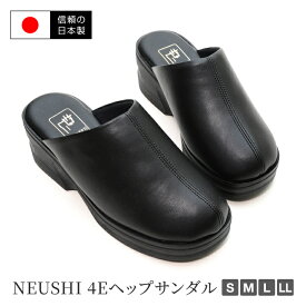 【送料無料】【日本製】NEUSHI ネウシ 厚底あったかサンダル レディース オフィスサンダル EEEE 4E ヘップサンダル つっかけ スリッポン 防寒 保温 厚底 美脚効果 歩きやすい 婦人 母の日 ギフト 普段履き 外反母趾対応 軽量 ヒール 5.5cm nm-7191