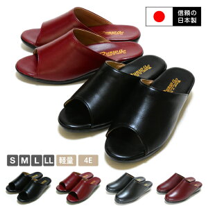 【信頼の日本製!】文和ヘップサンダル レディースサンダル オフィスサンダル コンフォート 防寒 本革 シューズ 婦人用 靴 軽量 幅広 EEEE らくちん 前あき ベランダー履き クッション 母の