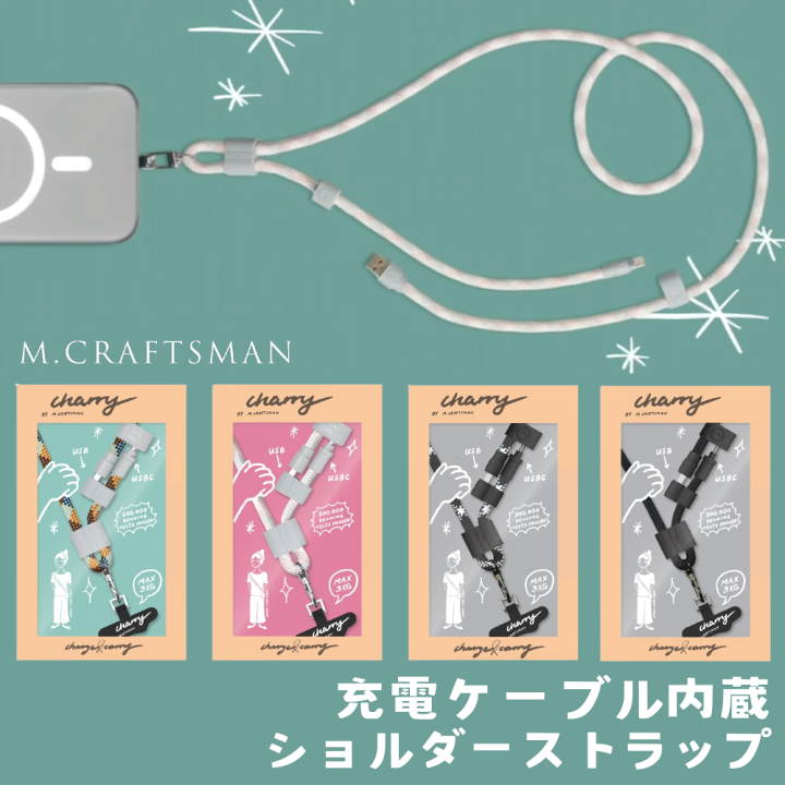 まろん　ヌビ　マルチケース&ショルダーストラップ&枕パッド まろん様専用 ヌビ マルチケース&ショルダーストラップ&枕パッド