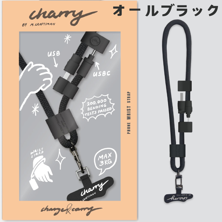 楽天市場】M.Craftsman エムクラフトマン Charry Hand チャーリー