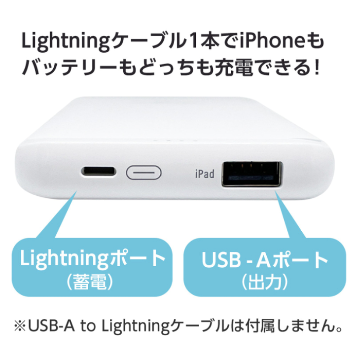 楽天市場】エアージェイ Lightningケーブル蓄電対応モバイル