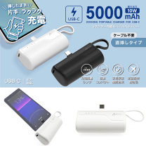 楽天市場】エアージェイ モバイルバッテリー 10000の通販