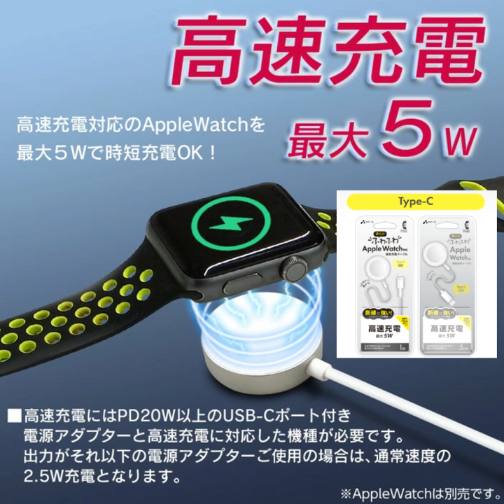 楽天市場】エアージェイ Apple Watch対応磁気5w 充ケーブル 楽天市場】エアージェイ Apple Watch対応磁気5w 充ケーブル