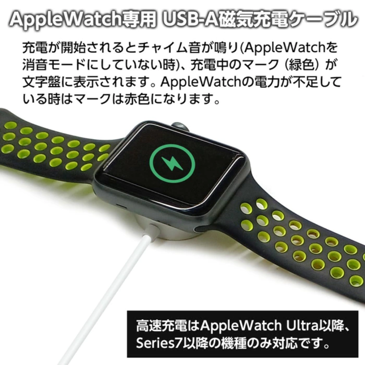 楽天市場】エアージェイ Apple Watch対応磁気5w 充ケーブル 楽天市場】エアージェイ Apple Watch対応磁気5w 充ケーブル