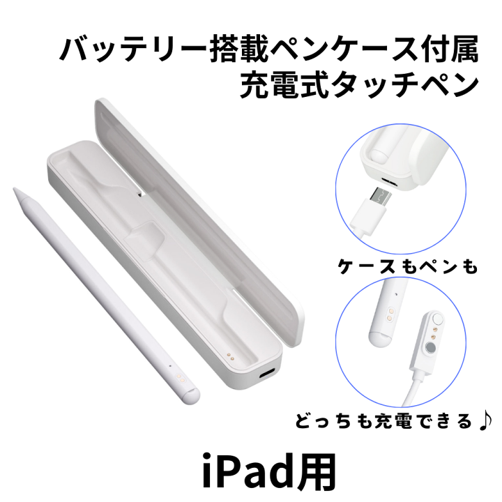 楽天市場】【2025発売モデルの対応表更新】エアリア iPad専用