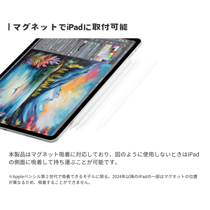 ipad Pro バッテリー92% タッチペン付き 256GB ipad Pro バッテリー92% タッチペン付き 256GB
