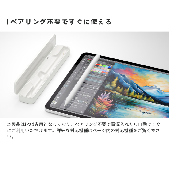 楽天市場】【2025発売モデルの対応表更新】エアリア iPad専用