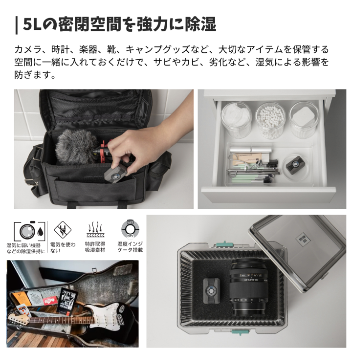楽天市場】SILENT DRY CUBE 2個入り 除湿石 繰り返し使える