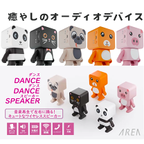 楽天市場】パンダ（スピーカー｜オーディオ）：TV・オーディオ
