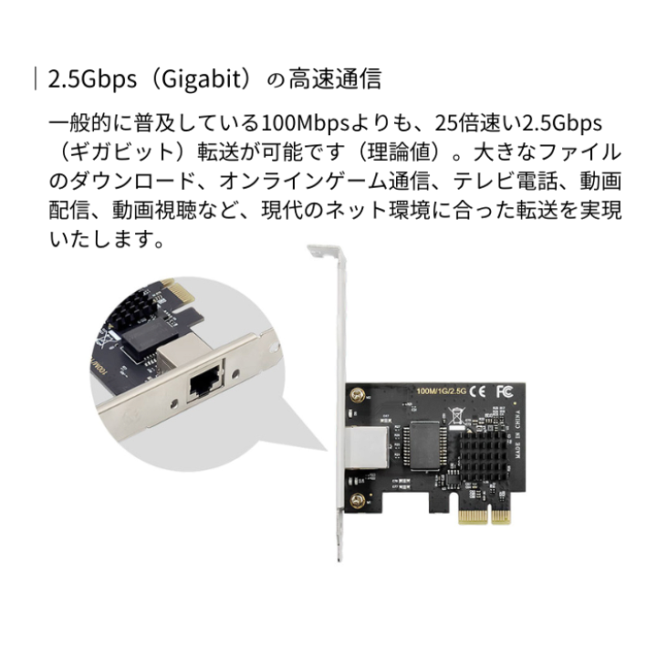 楽天市場】エアリア Mr.HAYAI Jackson 2.5ギガビットLAN 増設 楽天市場】エアリア Mr.HAYAI Jackson 2.5ギガビットLAN 増設