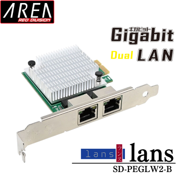 エアリア 10Gigabit LANボード SD-PE410GL2-B 10Gigabit（ギガビット）増設ボード「SD-PE410GL2-B」