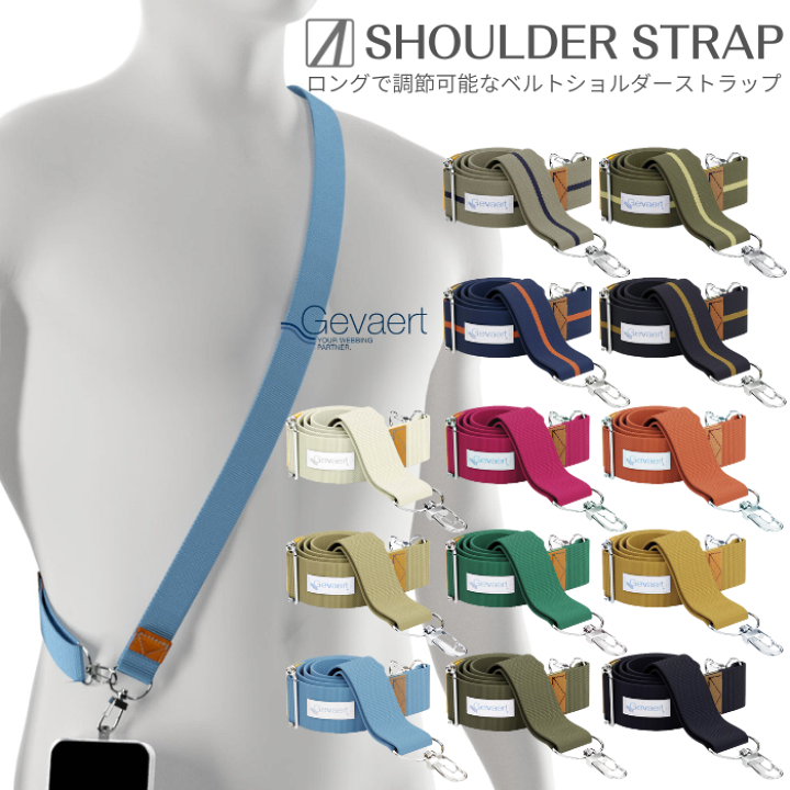 gypsohila ノベルティ ストラップ GPM-206 Blooming Strap | gypsohila