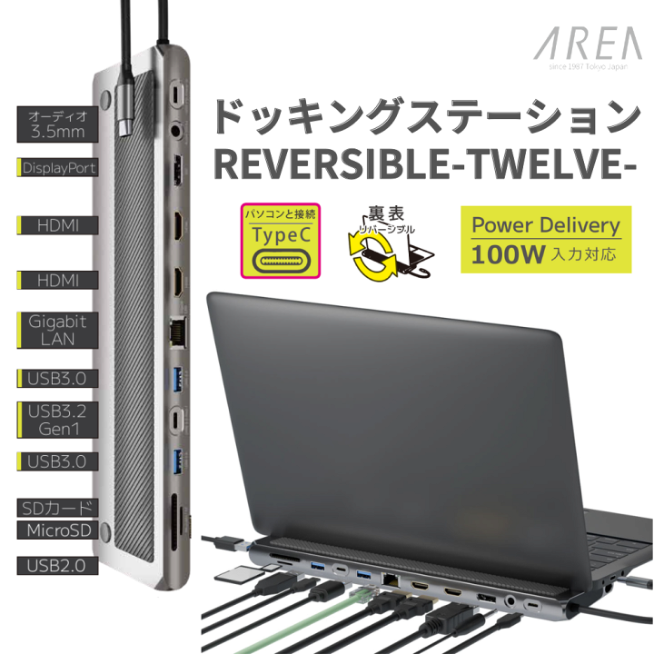 WiiU本体　HDMI未付属　SDカード8ギガ付き 楽天市場】エアリア TypeC接続 ドッキングステーション