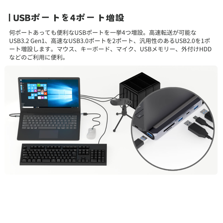 楽天市場】エアリア TypeC接続 ドッキングステーション