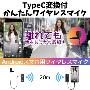GAA C}NC AhChX}zp android CX}CN SD-WMIC-TC@WIMIC( C}N jTypeCϊt zM Be ANVBe zM ^ ő20m s}CNt