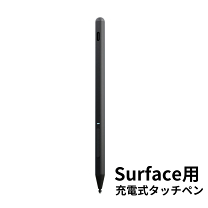 楽天市場】surface ペン 充電の通販 楽天市場】surface ペン 充電の通販