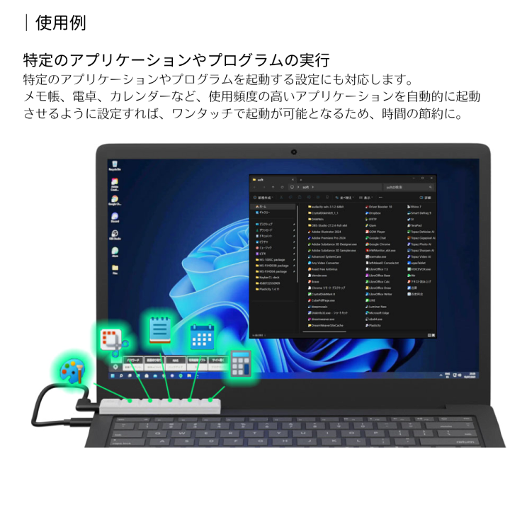 テレビ用タッチバー テレビ用タッチバー