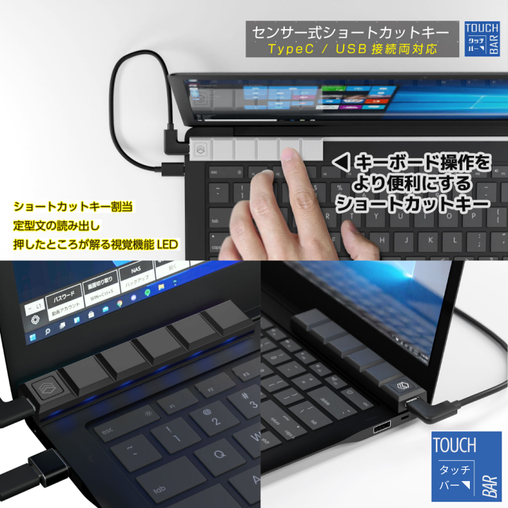 楽天市場】【メーカー直販店】エアリア TOUCH BAR タッチバー 触れる