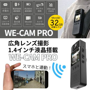 [J[̓X GAA y ^ 掿 zwe-cam Pro EFAuJ LpY FULL HD H264 HD 1.4C` Lp WiFi X}z` LEDCg microSD ȒP ] hCuR[_[ hƑ