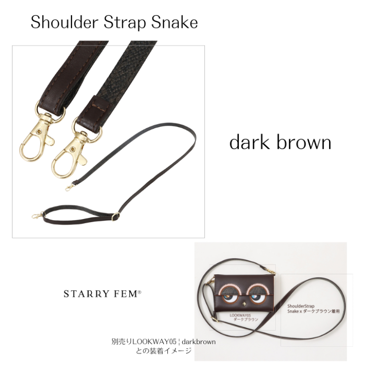 楽天市場】新色追加【別売りオプション】STARRY FEM 【 Shoulder Strap 