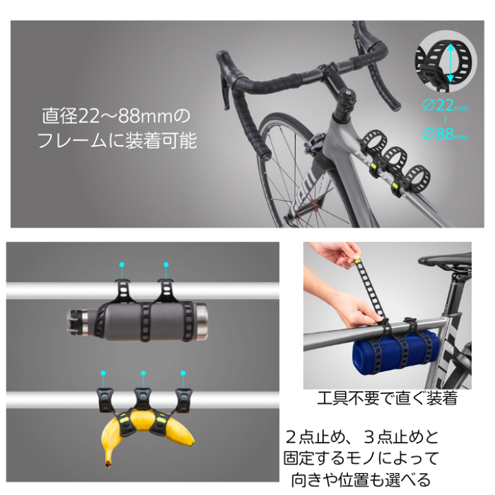 楽天市場】【訳あり/箱潰れ】Bone 自転車用バンド型マルチ
