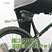 楽天市場】電動 自転車 化 キットの通販