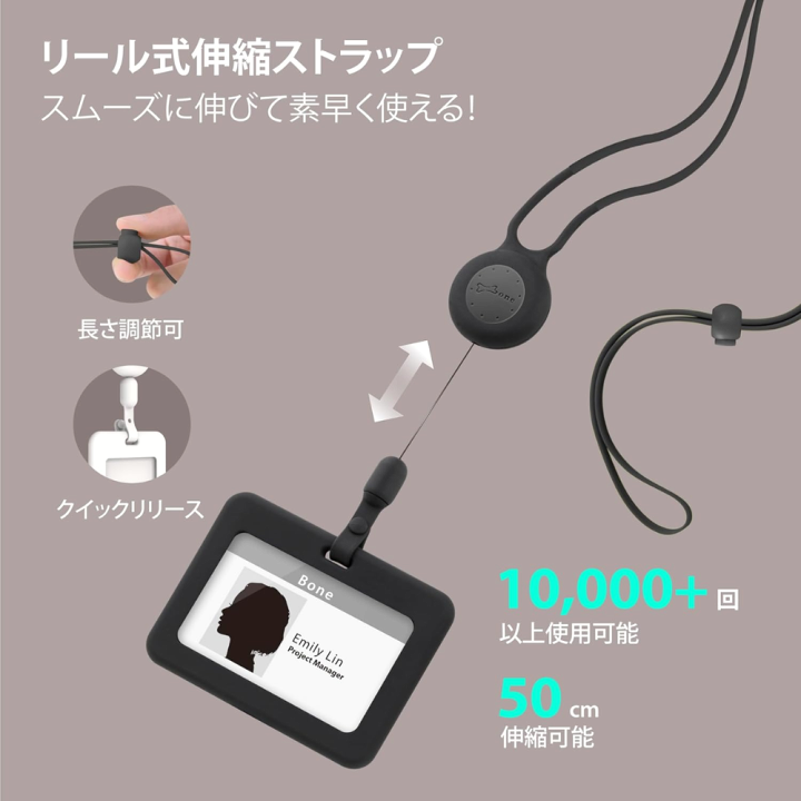 楽天市場】Bone リール式 IDカードホルダー 横向き シリコン