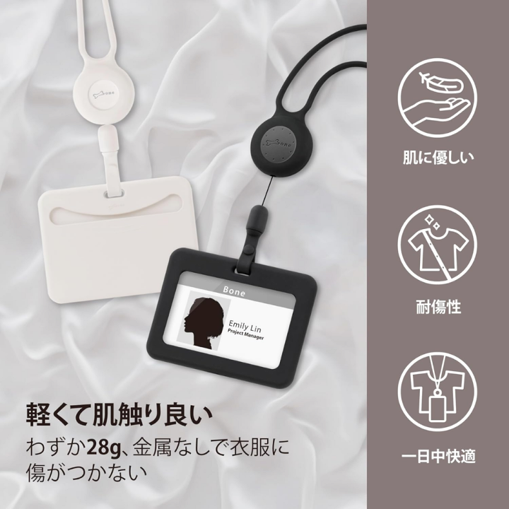 楽天市場】Bone リール式 IDカードホルダー 横向き シリコン